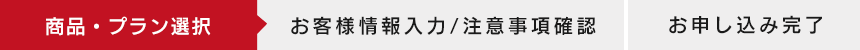 stepPC